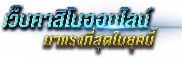 fbauto: เว็บพนันออนไลน์ครบวงจร เล่นง่าย ได้เงินจริง 
